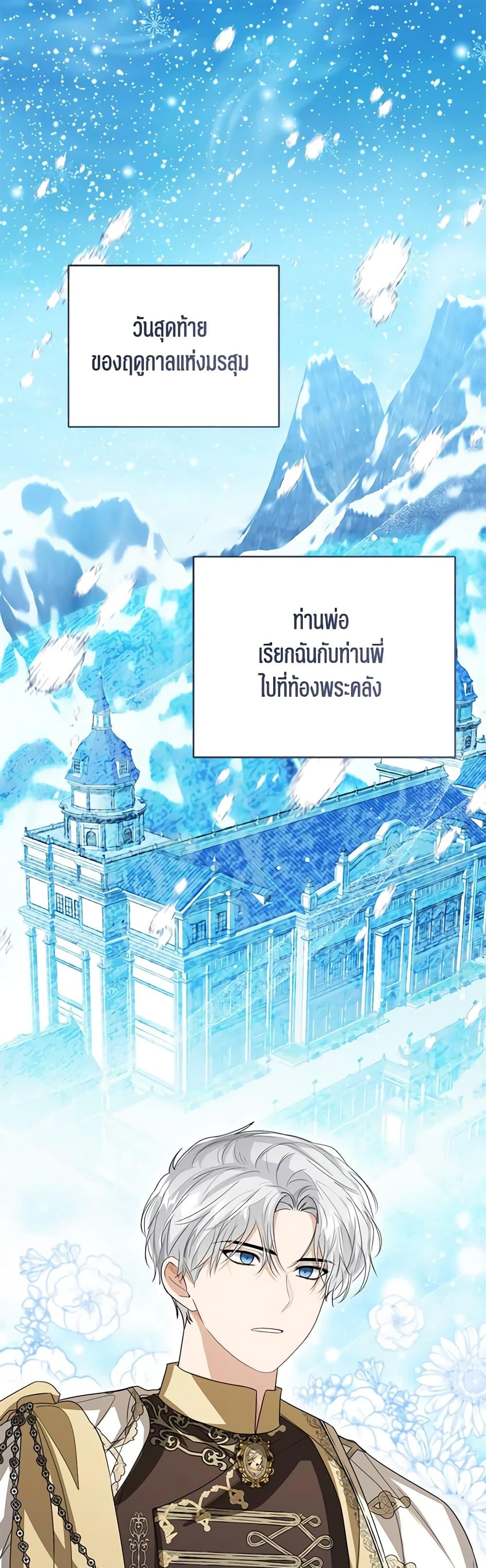 Manga-lc-com อ่านมังงะ อ่านการ์ตูน ออนไลน์ ฟรี Baby Princess Through the Status Window ตอนที่ 1 2 3 4 5 6 7 8 9 10 11 12 13 14 ฟรี ไม่มีโฆษณา Manga-lc - อ่าน มังงะ อ่าน การ์ตูน ออนไลน์ อ่านมังงะ ฟรี