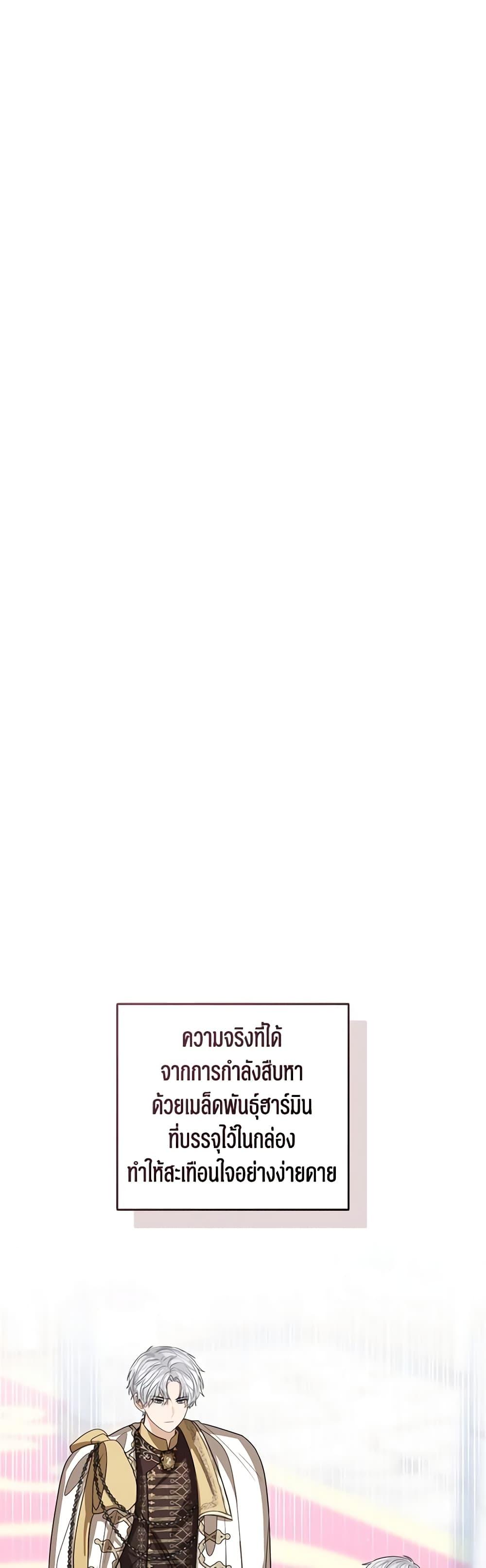 Manga-lc-com อ่านมังงะ อ่านการ์ตูน ออนไลน์ ฟรี Baby Princess Through the Status Window ตอนที่ 1 2 3 4 5 6 7 8 9 10 11 12 13 14 ฟรี ไม่มีโฆษณา Manga-lc - อ่าน มังงะ อ่าน การ์ตูน ออนไลน์ อ่านมังงะ ฟรี