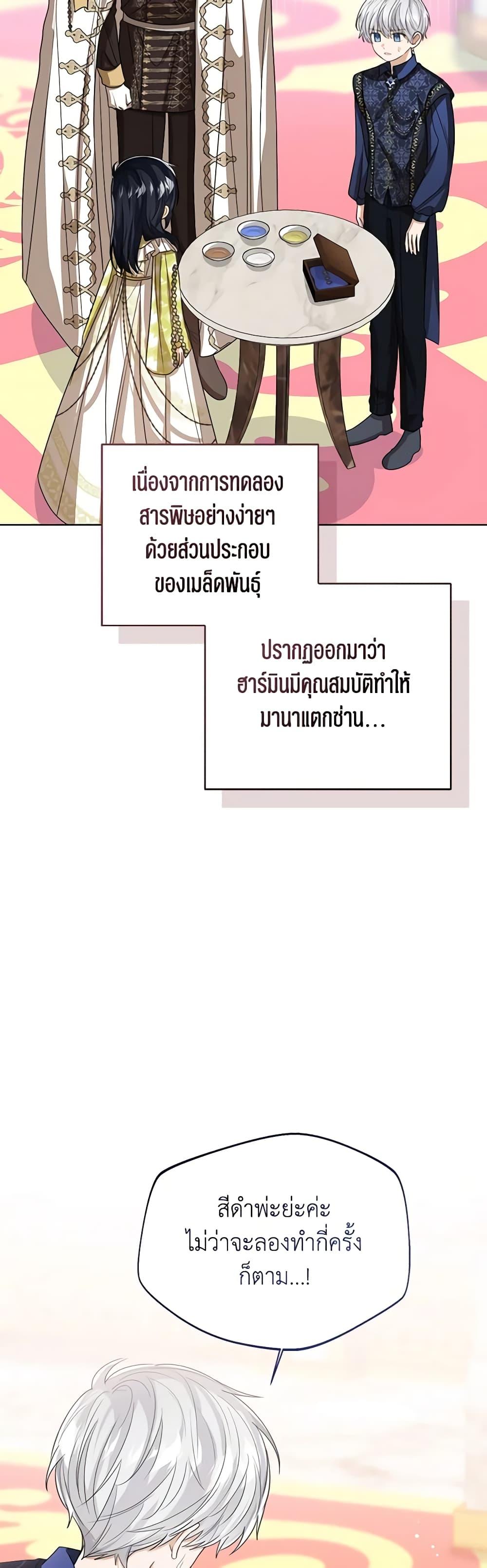 Manga-lc-com อ่านมังงะ อ่านการ์ตูน ออนไลน์ ฟรี Baby Princess Through the Status Window ตอนที่ 1 2 3 4 5 6 7 8 9 10 11 12 13 14 ฟรี ไม่มีโฆษณา Manga-lc - อ่าน มังงะ อ่าน การ์ตูน ออนไลน์ อ่านมังงะ ฟรี