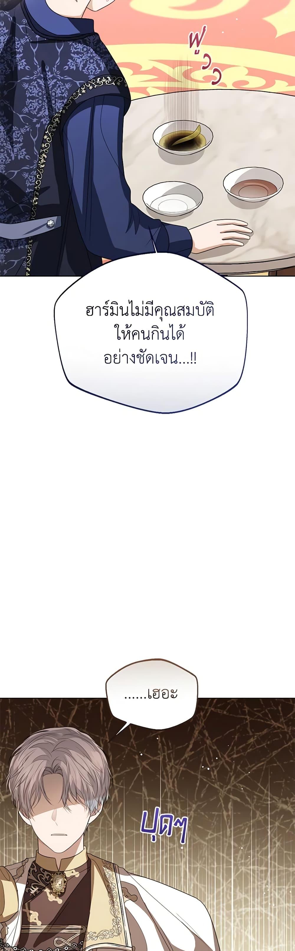 Manga-lc-com อ่านมังงะ อ่านการ์ตูน ออนไลน์ ฟรี Baby Princess Through the Status Window ตอนที่ 1 2 3 4 5 6 7 8 9 10 11 12 13 14 ฟรี ไม่มีโฆษณา Manga-lc - อ่าน มังงะ อ่าน การ์ตูน ออนไลน์ อ่านมังงะ ฟรี