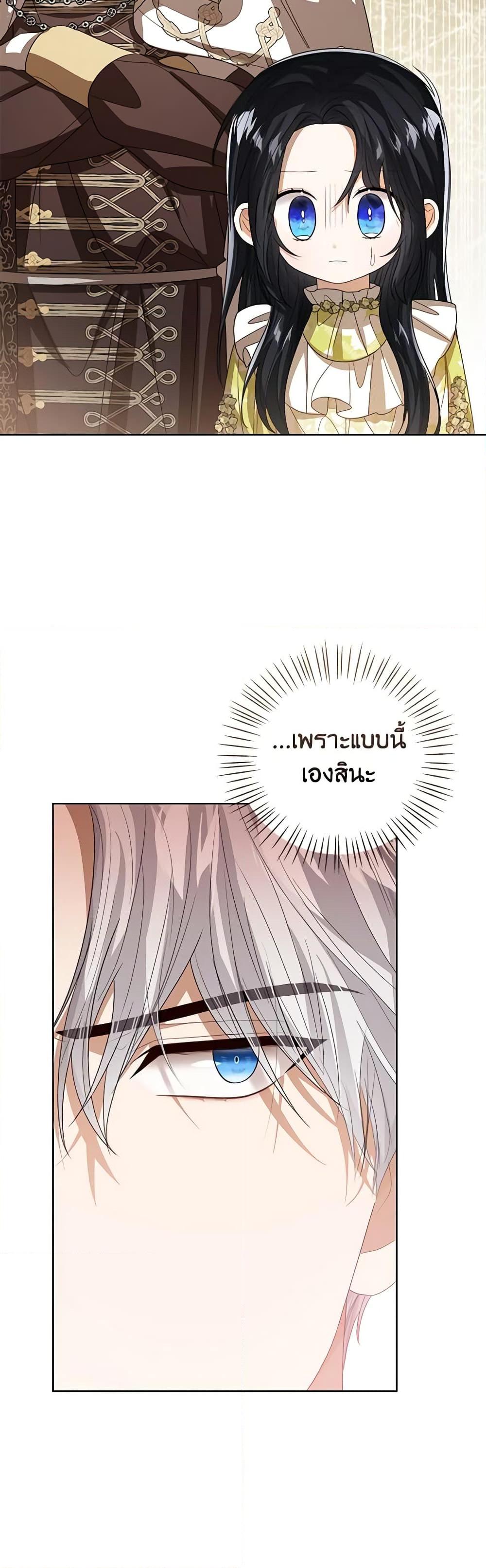 Manga-lc-com อ่านมังงะ อ่านการ์ตูน ออนไลน์ ฟรี Baby Princess Through the Status Window ตอนที่ 1 2 3 4 5 6 7 8 9 10 11 12 13 14 ฟรี ไม่มีโฆษณา Manga-lc - อ่าน มังงะ อ่าน การ์ตูน ออนไลน์ อ่านมังงะ ฟรี