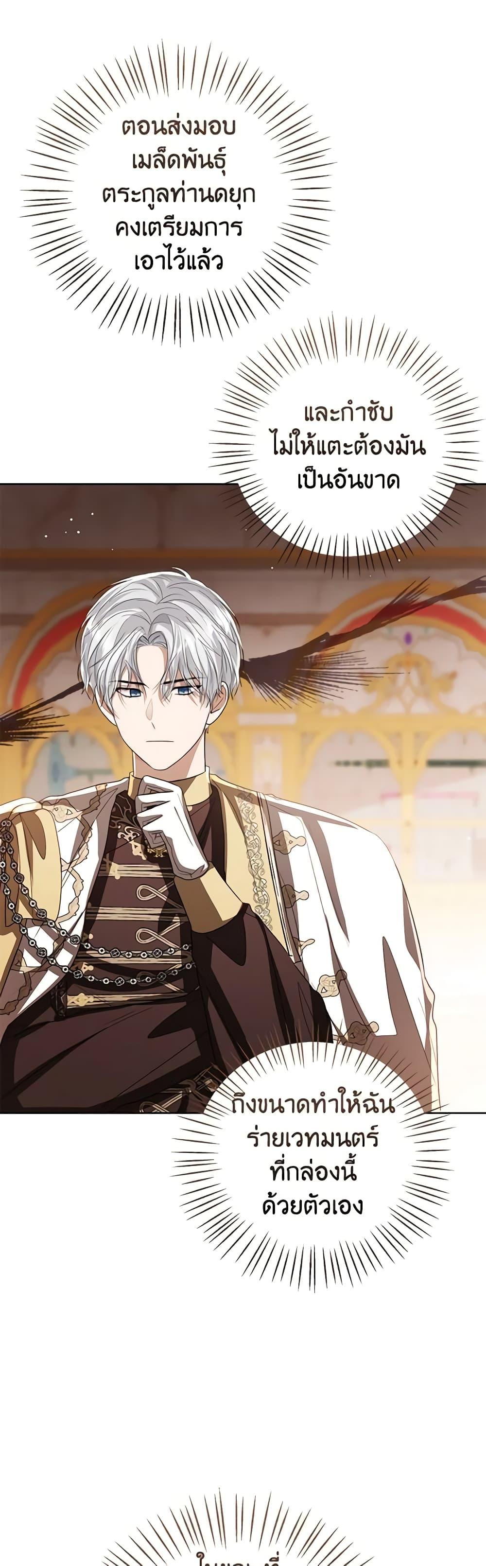 Manga-lc-com อ่านมังงะ อ่านการ์ตูน ออนไลน์ ฟรี Baby Princess Through the Status Window ตอนที่ 1 2 3 4 5 6 7 8 9 10 11 12 13 14 ฟรี ไม่มีโฆษณา Manga-lc - อ่าน มังงะ อ่าน การ์ตูน ออนไลน์ อ่านมังงะ ฟรี