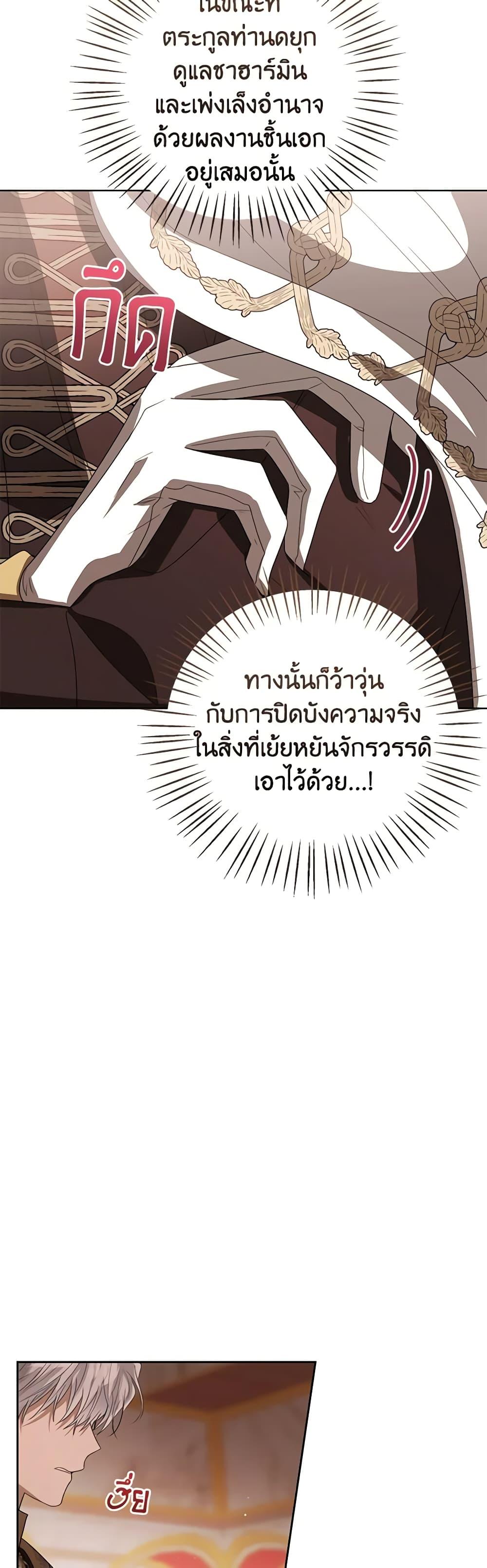 Manga-lc-com อ่านมังงะ อ่านการ์ตูน ออนไลน์ ฟรี Baby Princess Through the Status Window ตอนที่ 1 2 3 4 5 6 7 8 9 10 11 12 13 14 ฟรี ไม่มีโฆษณา Manga-lc - อ่าน มังงะ อ่าน การ์ตูน ออนไลน์ อ่านมังงะ ฟรี