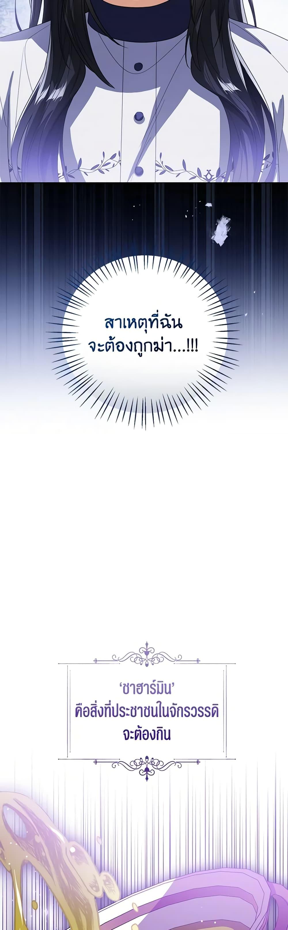 Manga-lc-com อ่านมังงะ อ่านการ์ตูน ออนไลน์ ฟรี Baby Princess Through the Status Window ตอนที่ 1 2 3 4 5 6 7 8 9 10 11 12 13 14 ฟรี ไม่มีโฆษณา Manga-lc - อ่าน มังงะ อ่าน การ์ตูน ออนไลน์ อ่านมังงะ ฟรี