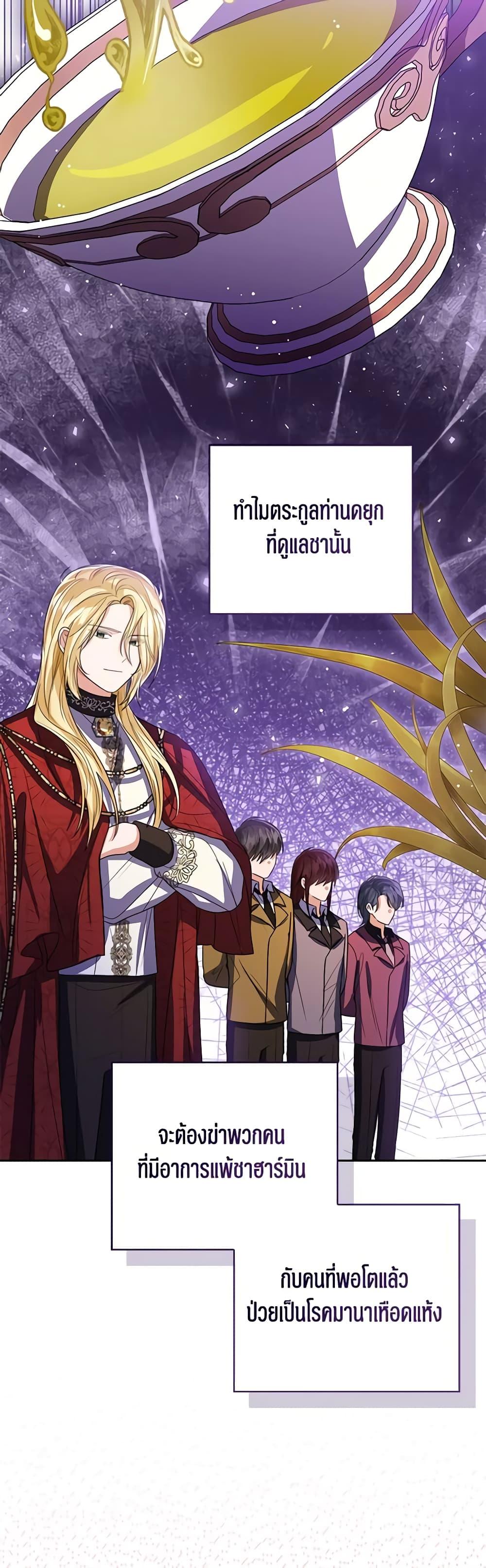 Manga-lc-com อ่านมังงะ อ่านการ์ตูน ออนไลน์ ฟรี Baby Princess Through the Status Window ตอนที่ 1 2 3 4 5 6 7 8 9 10 11 12 13 14 ฟรี ไม่มีโฆษณา Manga-lc - อ่าน มังงะ อ่าน การ์ตูน ออนไลน์ อ่านมังงะ ฟรี