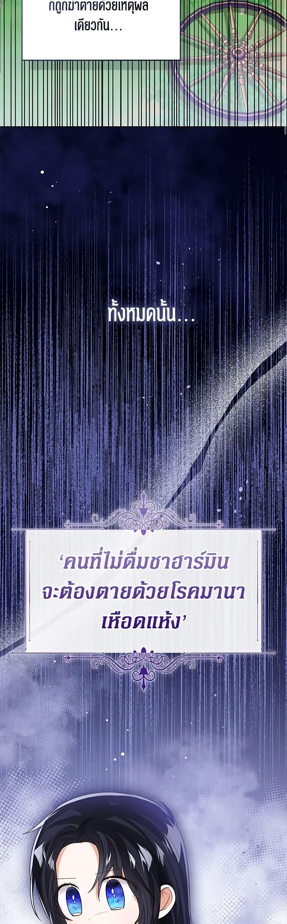 Manga-lc-com อ่านมังงะ อ่านการ์ตูน ออนไลน์ ฟรี Baby Princess Through the Status Window ตอนที่ 1 2 3 4 5 6 7 8 9 10 11 12 13 14 ฟรี ไม่มีโฆษณา Manga-lc - อ่าน มังงะ อ่าน การ์ตูน ออนไลน์ อ่านมังงะ ฟรี