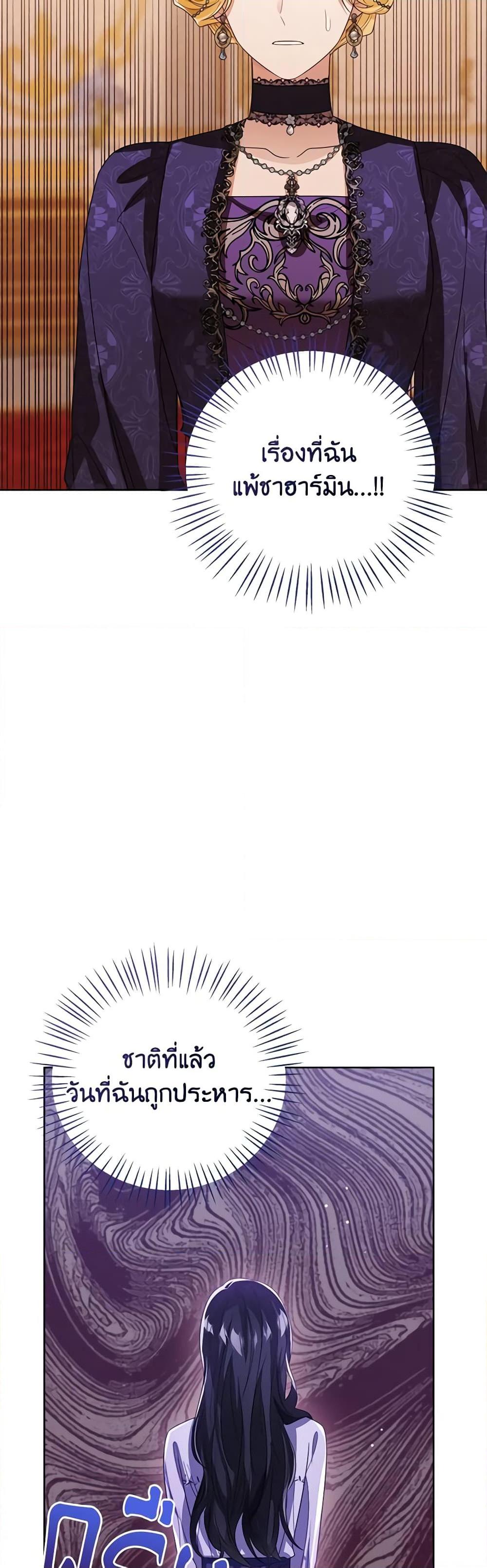 Manga-lc-com อ่านมังงะ อ่านการ์ตูน ออนไลน์ ฟรี Baby Princess Through the Status Window ตอนที่ 1 2 3 4 5 6 7 8 9 10 11 12 13 14 ฟรี ไม่มีโฆษณา Manga-lc - อ่าน มังงะ อ่าน การ์ตูน ออนไลน์ อ่านมังงะ ฟรี