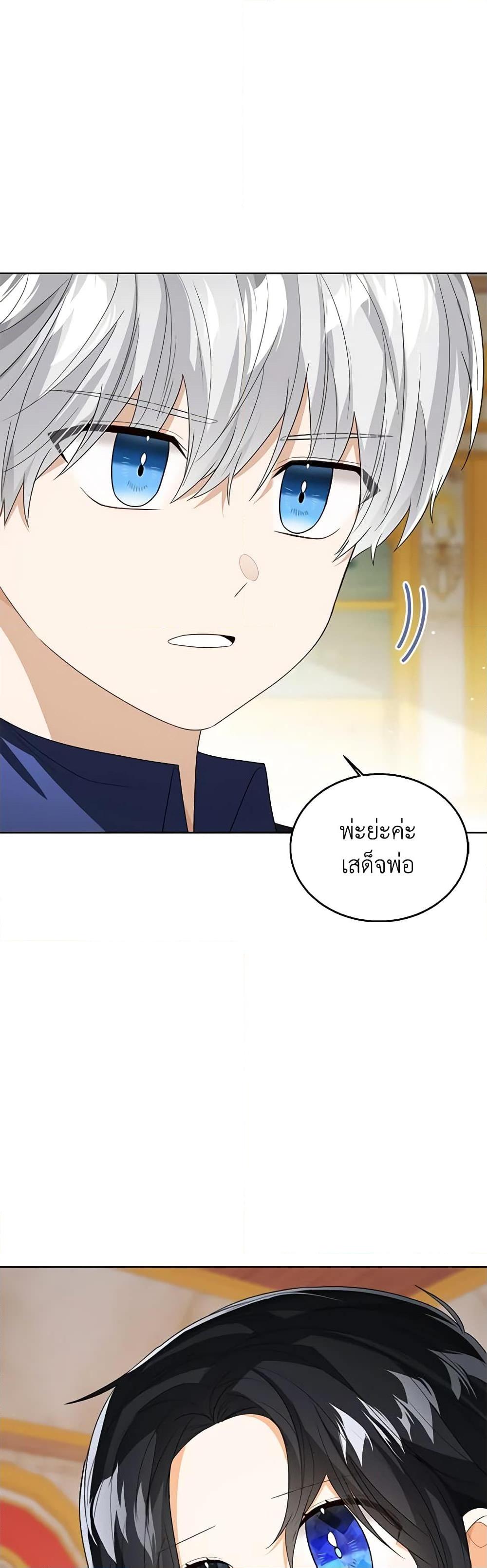 Manga-lc-com อ่านมังงะ อ่านการ์ตูน ออนไลน์ ฟรี Baby Princess Through the Status Window ตอนที่ 1 2 3 4 5 6 7 8 9 10 11 12 13 14 ฟรี ไม่มีโฆษณา Manga-lc - อ่าน มังงะ อ่าน การ์ตูน ออนไลน์ อ่านมังงะ ฟรี