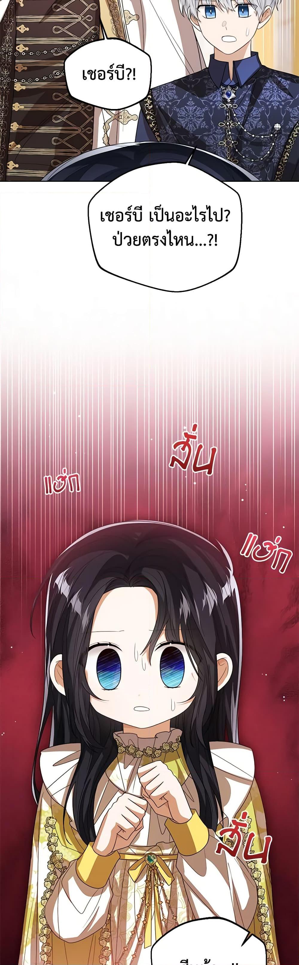 Manga-lc-com อ่านมังงะ อ่านการ์ตูน ออนไลน์ ฟรี Baby Princess Through the Status Window ตอนที่ 1 2 3 4 5 6 7 8 9 10 11 12 13 14 ฟรี ไม่มีโฆษณา Manga-lc - อ่าน มังงะ อ่าน การ์ตูน ออนไลน์ อ่านมังงะ ฟรี