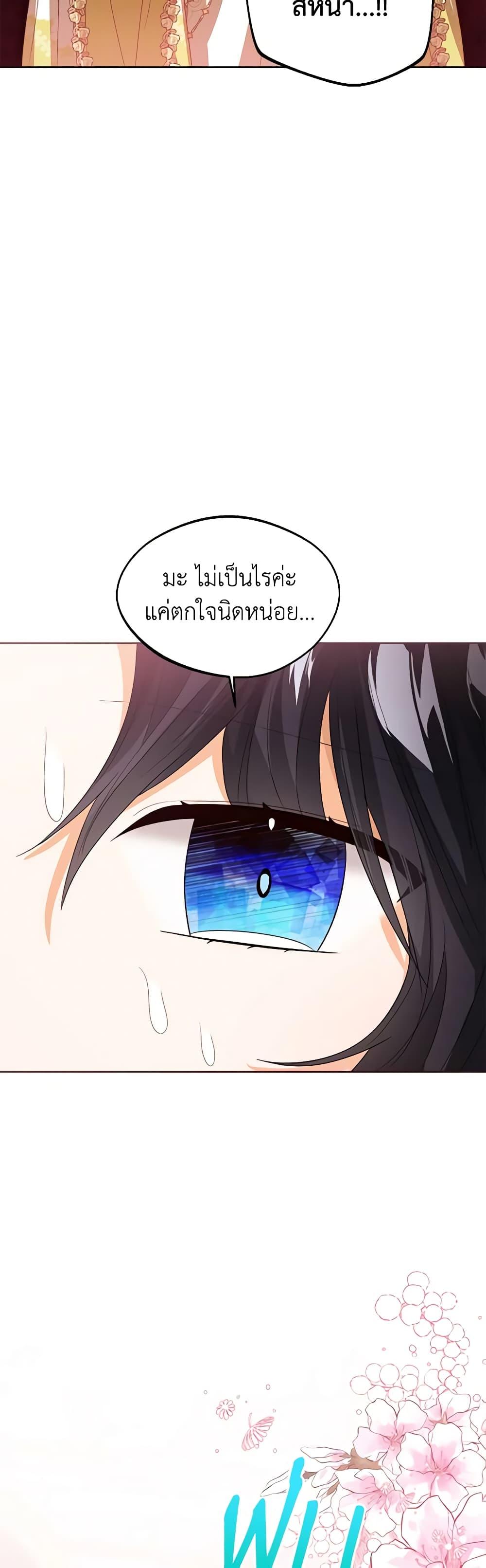 Manga-lc-com อ่านมังงะ อ่านการ์ตูน ออนไลน์ ฟรี Baby Princess Through the Status Window ตอนที่ 1 2 3 4 5 6 7 8 9 10 11 12 13 14 ฟรี ไม่มีโฆษณา Manga-lc - อ่าน มังงะ อ่าน การ์ตูน ออนไลน์ อ่านมังงะ ฟรี