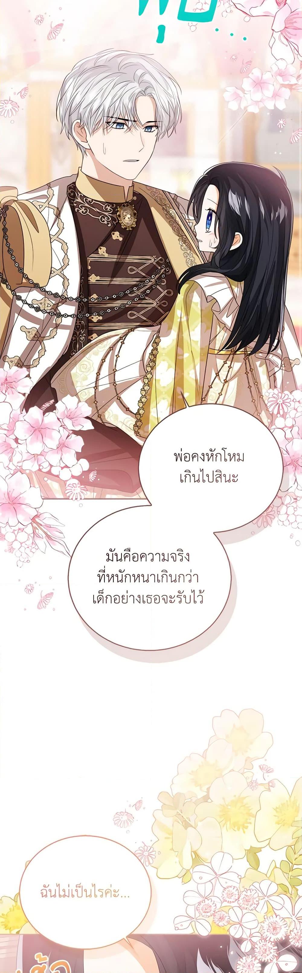 Manga-lc-com อ่านมังงะ อ่านการ์ตูน ออนไลน์ ฟรี Baby Princess Through the Status Window ตอนที่ 1 2 3 4 5 6 7 8 9 10 11 12 13 14 ฟรี ไม่มีโฆษณา Manga-lc - อ่าน มังงะ อ่าน การ์ตูน ออนไลน์ อ่านมังงะ ฟรี