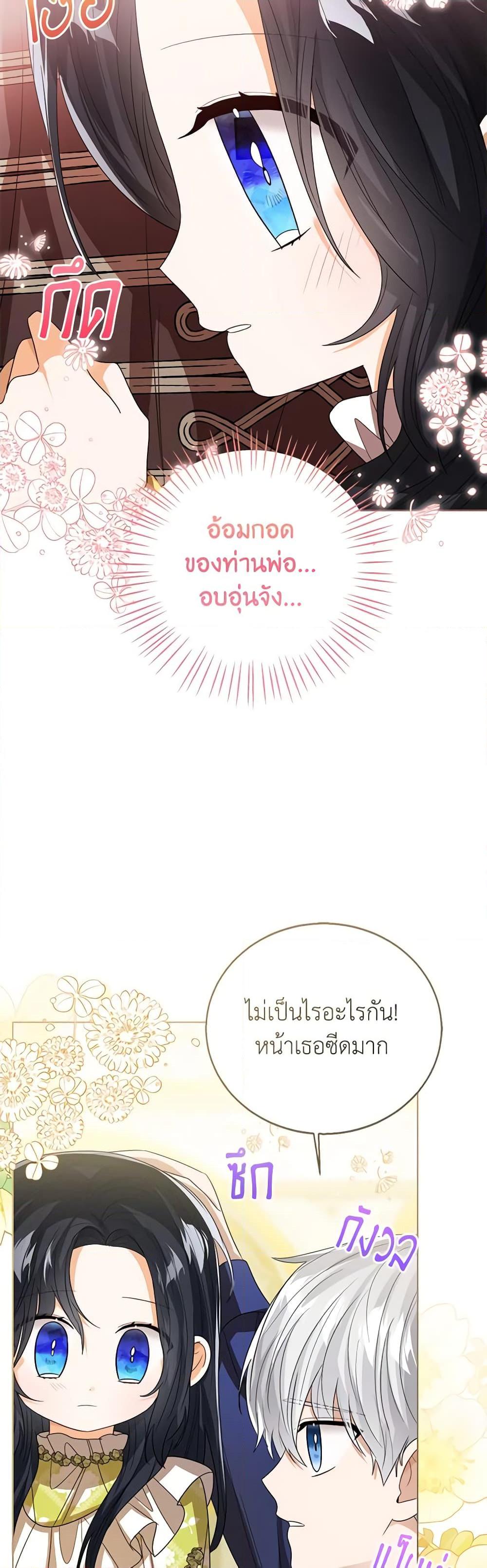 Manga-lc-com อ่านมังงะ อ่านการ์ตูน ออนไลน์ ฟรี Baby Princess Through the Status Window ตอนที่ 1 2 3 4 5 6 7 8 9 10 11 12 13 14 ฟรี ไม่มีโฆษณา Manga-lc - อ่าน มังงะ อ่าน การ์ตูน ออนไลน์ อ่านมังงะ ฟรี