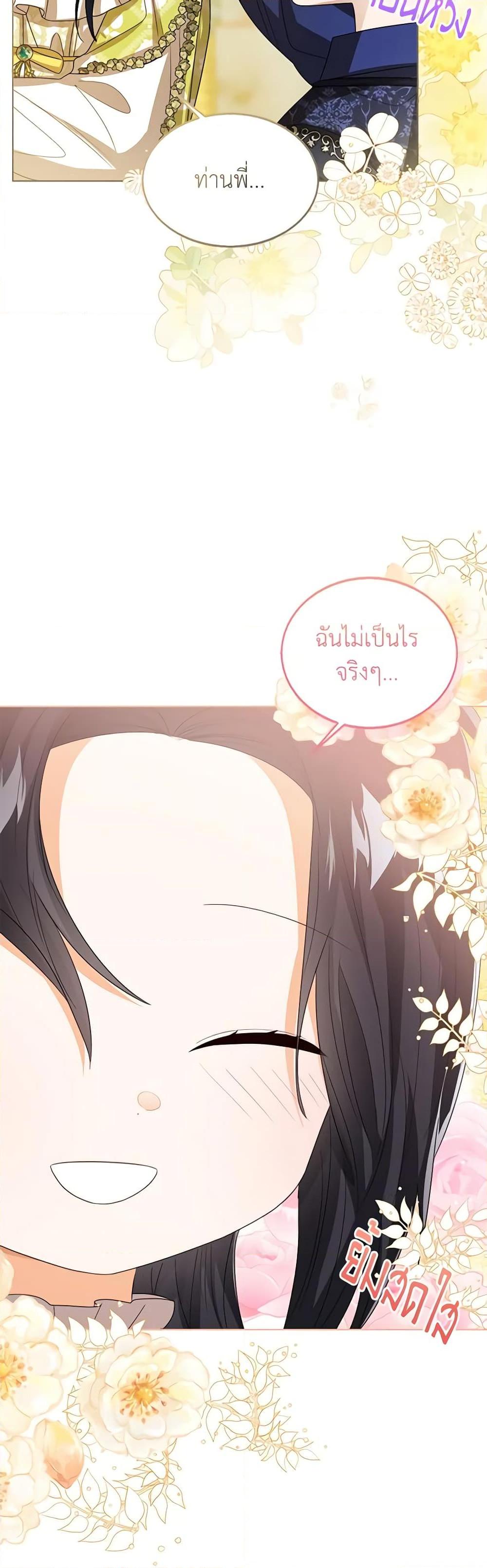 Manga-lc-com อ่านมังงะ อ่านการ์ตูน ออนไลน์ ฟรี Baby Princess Through the Status Window ตอนที่ 1 2 3 4 5 6 7 8 9 10 11 12 13 14 ฟรี ไม่มีโฆษณา Manga-lc - อ่าน มังงะ อ่าน การ์ตูน ออนไลน์ อ่านมังงะ ฟรี