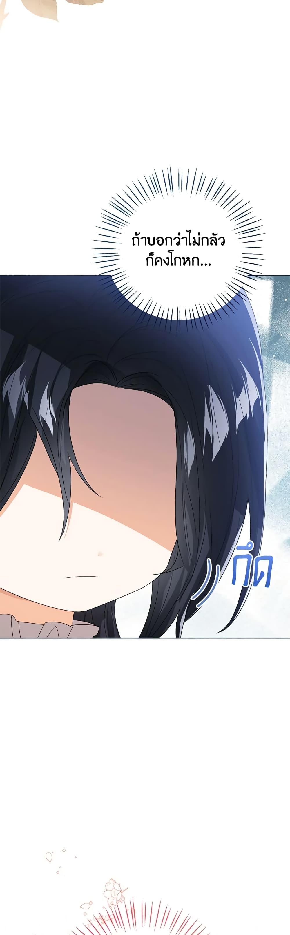 Manga-lc-com อ่านมังงะ อ่านการ์ตูน ออนไลน์ ฟรี Baby Princess Through the Status Window ตอนที่ 1 2 3 4 5 6 7 8 9 10 11 12 13 14 ฟรี ไม่มีโฆษณา Manga-lc - อ่าน มังงะ อ่าน การ์ตูน ออนไลน์ อ่านมังงะ ฟรี