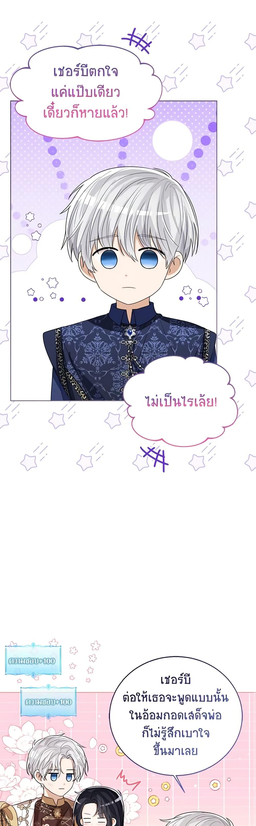 Manga-lc-com อ่านมังงะ อ่านการ์ตูน ออนไลน์ ฟรี Baby Princess Through the Status Window ตอนที่ 1 2 3 4 5 6 7 8 9 10 11 12 13 14 ฟรี ไม่มีโฆษณา Manga-lc - อ่าน มังงะ อ่าน การ์ตูน ออนไลน์ อ่านมังงะ ฟรี