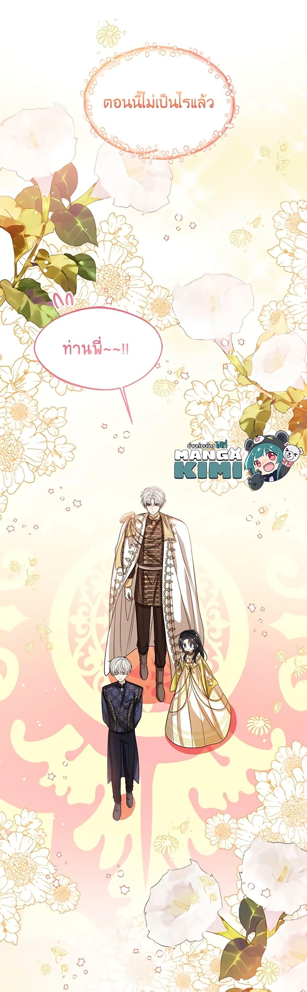 Manga-lc-com อ่านมังงะ อ่านการ์ตูน ออนไลน์ ฟรี Baby Princess Through the Status Window ตอนที่ 1 2 3 4 5 6 7 8 9 10 11 12 13 14 ฟรี ไม่มีโฆษณา Manga-lc - อ่าน มังงะ อ่าน การ์ตูน ออนไลน์ อ่านมังงะ ฟรี