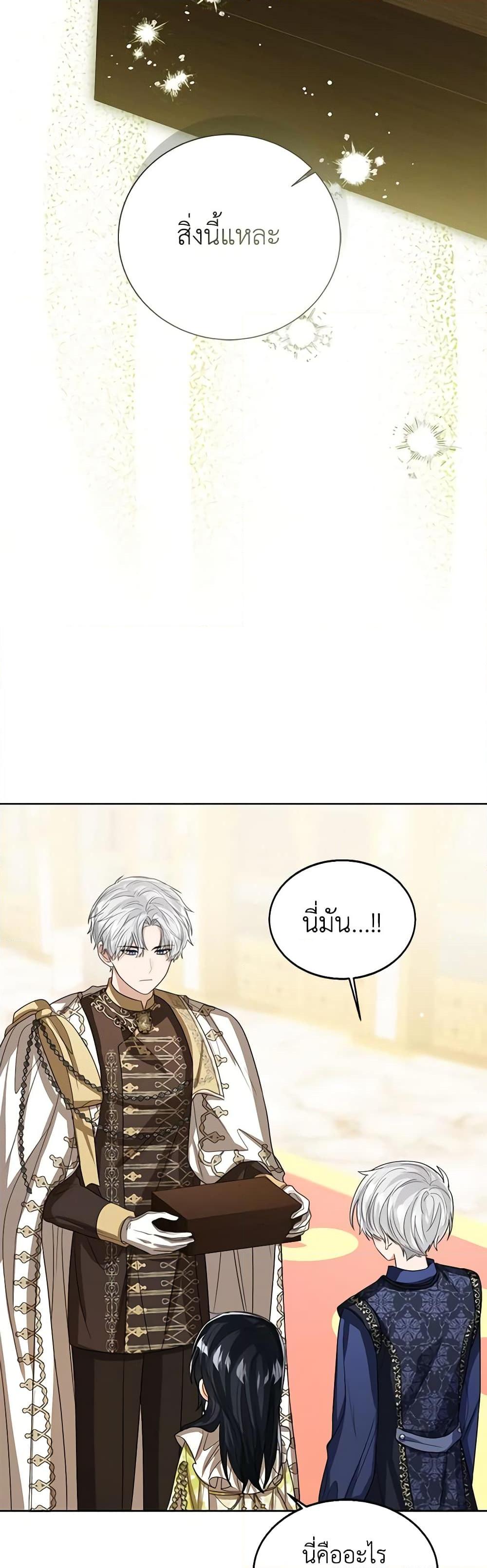 Manga-lc-com อ่านมังงะ อ่านการ์ตูน ออนไลน์ ฟรี Baby Princess Through the Status Window ตอนที่ 1 2 3 4 5 6 7 8 9 10 11 12 13 14 ฟรี ไม่มีโฆษณา Manga-lc - อ่าน มังงะ อ่าน การ์ตูน ออนไลน์ อ่านมังงะ ฟรี