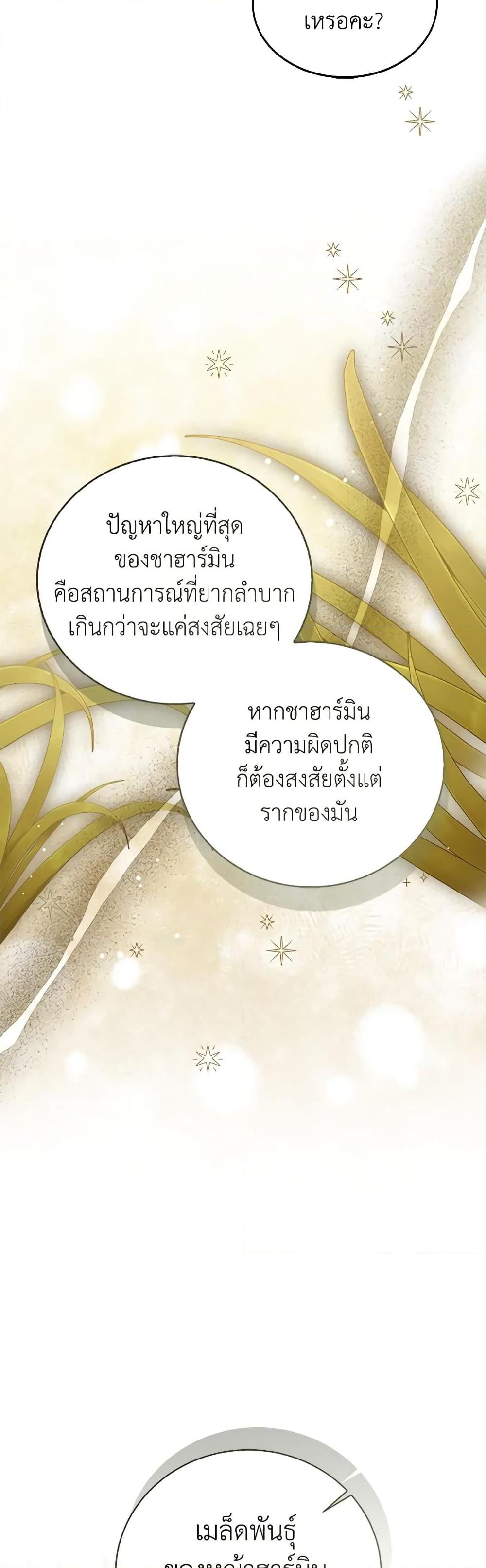 Manga-lc-com อ่านมังงะ อ่านการ์ตูน ออนไลน์ ฟรี Baby Princess Through the Status Window ตอนที่ 1 2 3 4 5 6 7 8 9 10 11 12 13 14 ฟรี ไม่มีโฆษณา Manga-lc - อ่าน มังงะ อ่าน การ์ตูน ออนไลน์ อ่านมังงะ ฟรี