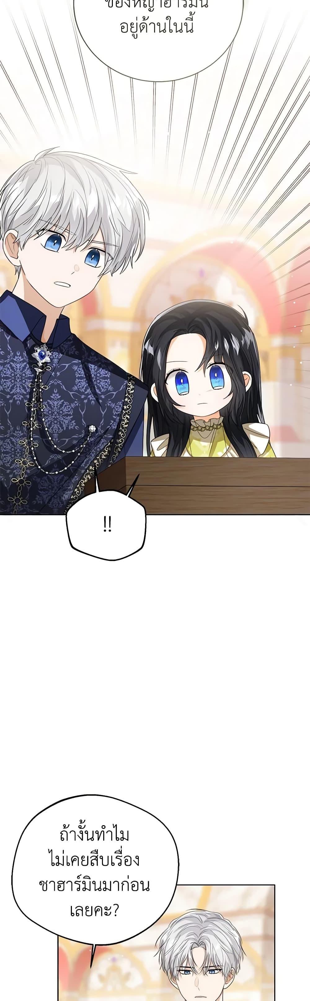 Manga-lc-com อ่านมังงะ อ่านการ์ตูน ออนไลน์ ฟรี Baby Princess Through the Status Window ตอนที่ 1 2 3 4 5 6 7 8 9 10 11 12 13 14 ฟรี ไม่มีโฆษณา Manga-lc - อ่าน มังงะ อ่าน การ์ตูน ออนไลน์ อ่านมังงะ ฟรี