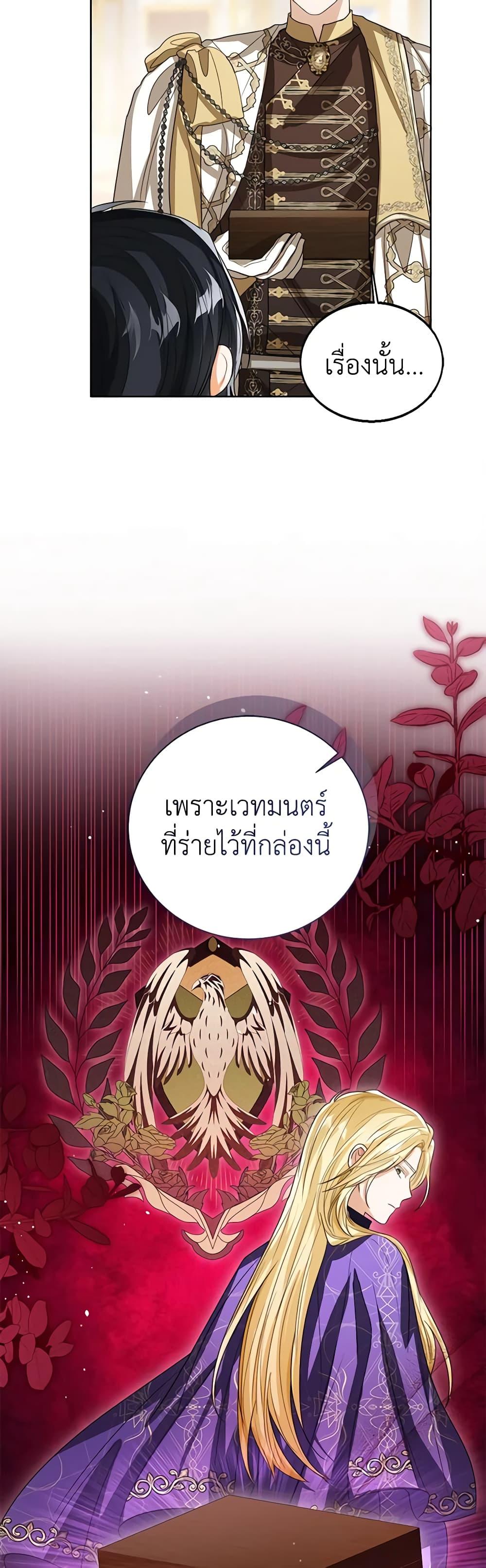 Manga-lc-com อ่านมังงะ อ่านการ์ตูน ออนไลน์ ฟรี Baby Princess Through the Status Window ตอนที่ 1 2 3 4 5 6 7 8 9 10 11 12 13 14 ฟรี ไม่มีโฆษณา Manga-lc - อ่าน มังงะ อ่าน การ์ตูน ออนไลน์ อ่านมังงะ ฟรี