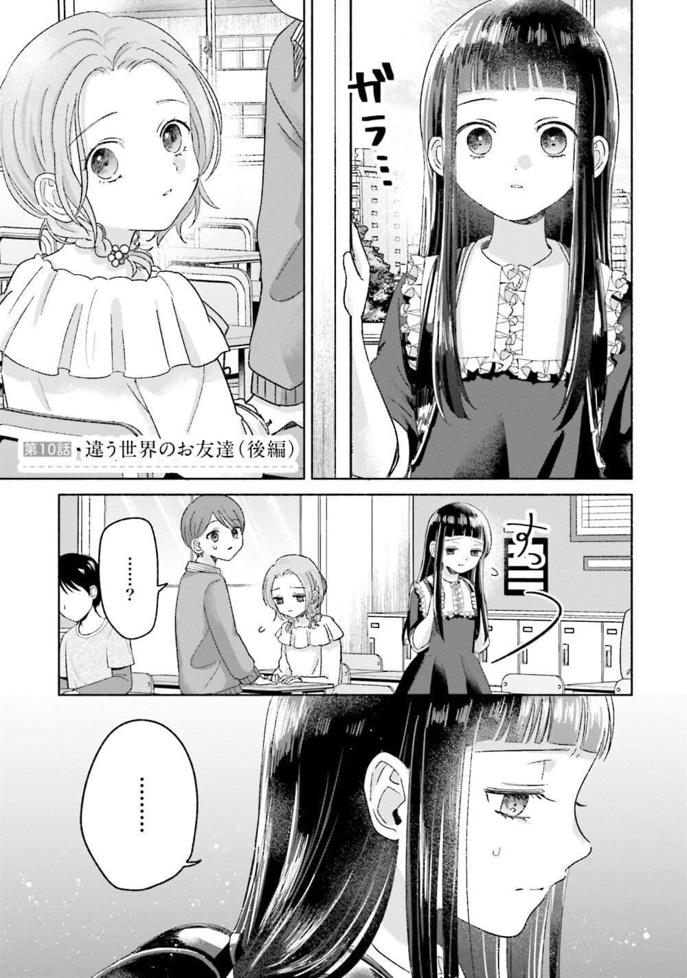 Manga-lc-com อ่านมังงะ อ่านการ์ตูน ออนไลน์ ฟรี Rinko-chan To Himosugara ตอนที่ 1 2 3 4 5 6 7 8 9 10 11 12 13 14 ฟรี ไม่มีโฆษณา Manga-lc - อ่าน มังงะ อ่าน การ์ตูน ออนไลน์ อ่านมังงะ ฟรี