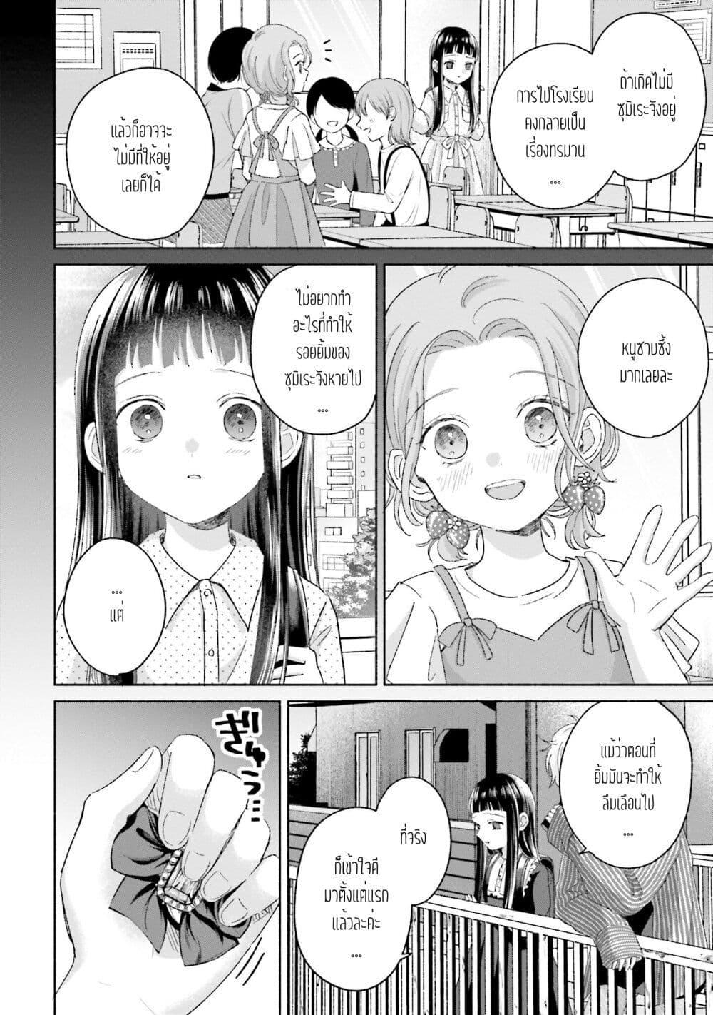 Manga-lc-com อ่านมังงะ อ่านการ์ตูน ออนไลน์ ฟรี Rinko-chan To Himosugara ตอนที่ 1 2 3 4 5 6 7 8 9 10 11 12 13 14 ฟรี ไม่มีโฆษณา Manga-lc - อ่าน มังงะ อ่าน การ์ตูน ออนไลน์ อ่านมังงะ ฟรี