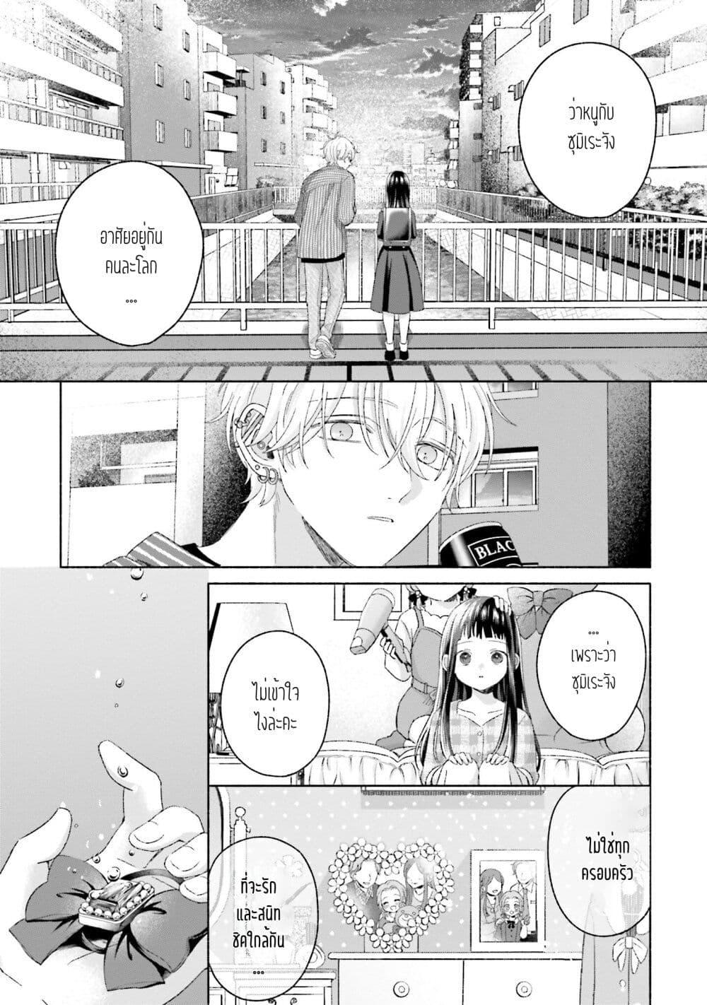 Manga-lc-com อ่านมังงะ อ่านการ์ตูน ออนไลน์ ฟรี Rinko-chan To Himosugara ตอนที่ 1 2 3 4 5 6 7 8 9 10 11 12 13 14 ฟรี ไม่มีโฆษณา Manga-lc - อ่าน มังงะ อ่าน การ์ตูน ออนไลน์ อ่านมังงะ ฟรี