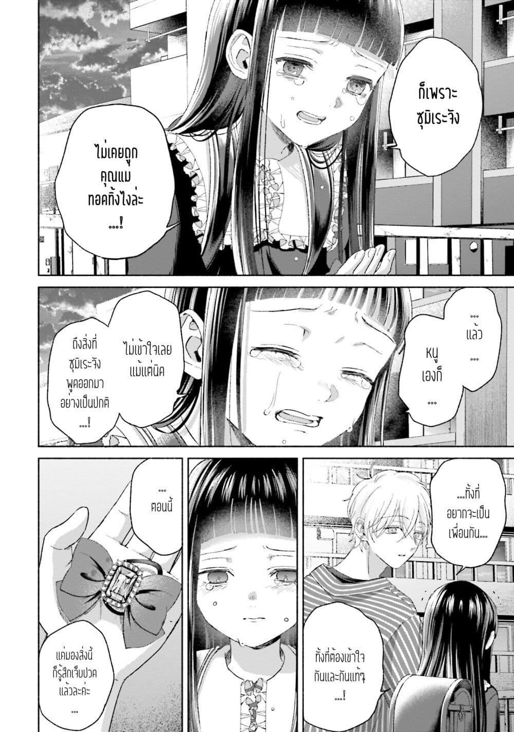 Manga-lc-com อ่านมังงะ อ่านการ์ตูน ออนไลน์ ฟรี Rinko-chan To Himosugara ตอนที่ 1 2 3 4 5 6 7 8 9 10 11 12 13 14 ฟรี ไม่มีโฆษณา Manga-lc - อ่าน มังงะ อ่าน การ์ตูน ออนไลน์ อ่านมังงะ ฟรี