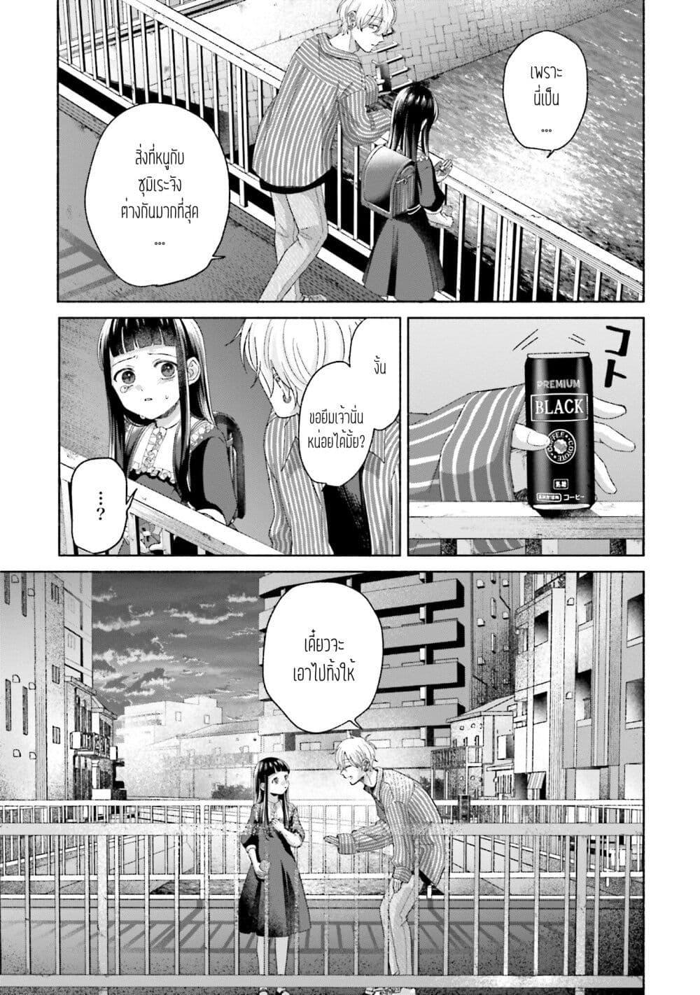 Manga-lc-com อ่านมังงะ อ่านการ์ตูน ออนไลน์ ฟรี Rinko-chan To Himosugara ตอนที่ 1 2 3 4 5 6 7 8 9 10 11 12 13 14 ฟรี ไม่มีโฆษณา Manga-lc - อ่าน มังงะ อ่าน การ์ตูน ออนไลน์ อ่านมังงะ ฟรี