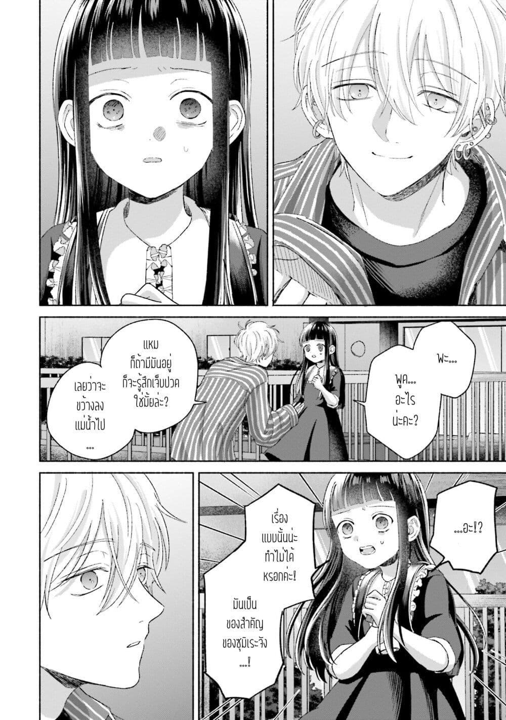 Manga-lc-com อ่านมังงะ อ่านการ์ตูน ออนไลน์ ฟรี Rinko-chan To Himosugara ตอนที่ 1 2 3 4 5 6 7 8 9 10 11 12 13 14 ฟรี ไม่มีโฆษณา Manga-lc - อ่าน มังงะ อ่าน การ์ตูน ออนไลน์ อ่านมังงะ ฟรี