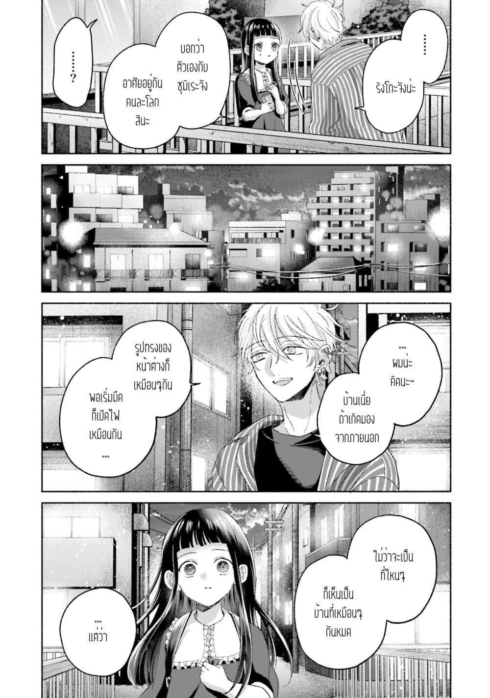 Manga-lc-com อ่านมังงะ อ่านการ์ตูน ออนไลน์ ฟรี Rinko-chan To Himosugara ตอนที่ 1 2 3 4 5 6 7 8 9 10 11 12 13 14 ฟรี ไม่มีโฆษณา Manga-lc - อ่าน มังงะ อ่าน การ์ตูน ออนไลน์ อ่านมังงะ ฟรี