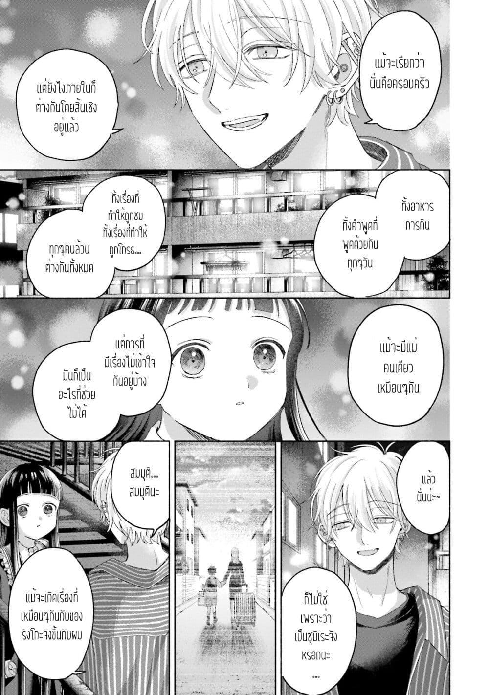 Manga-lc-com อ่านมังงะ อ่านการ์ตูน ออนไลน์ ฟรี Rinko-chan To Himosugara ตอนที่ 1 2 3 4 5 6 7 8 9 10 11 12 13 14 ฟรี ไม่มีโฆษณา Manga-lc - อ่าน มังงะ อ่าน การ์ตูน ออนไลน์ อ่านมังงะ ฟรี