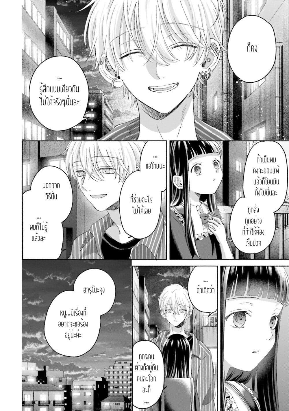 Manga-lc-com อ่านมังงะ อ่านการ์ตูน ออนไลน์ ฟรี Rinko-chan To Himosugara ตอนที่ 1 2 3 4 5 6 7 8 9 10 11 12 13 14 ฟรี ไม่มีโฆษณา Manga-lc - อ่าน มังงะ อ่าน การ์ตูน ออนไลน์ อ่านมังงะ ฟรี