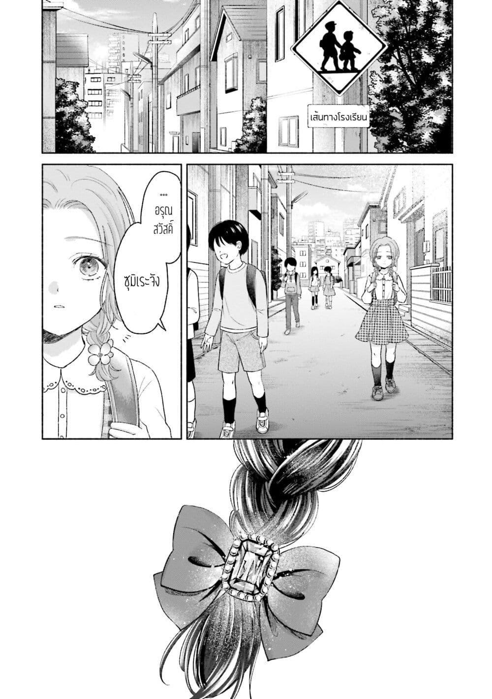 Manga-lc-com อ่านมังงะ อ่านการ์ตูน ออนไลน์ ฟรี Rinko-chan To Himosugara ตอนที่ 1 2 3 4 5 6 7 8 9 10 11 12 13 14 ฟรี ไม่มีโฆษณา Manga-lc - อ่าน มังงะ อ่าน การ์ตูน ออนไลน์ อ่านมังงะ ฟรี