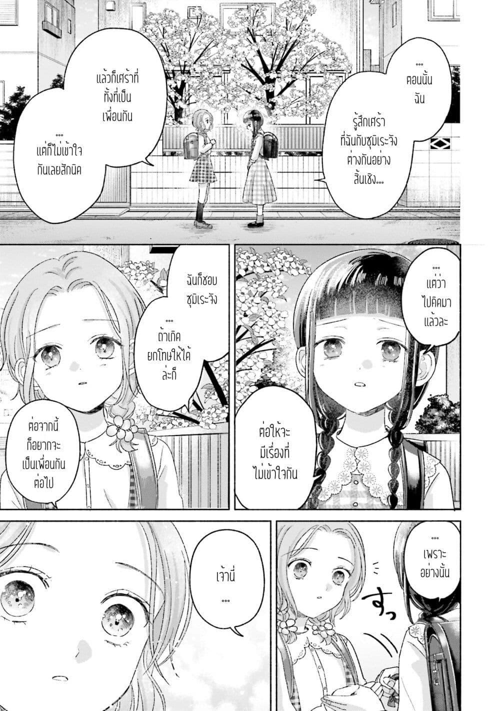Manga-lc-com อ่านมังงะ อ่านการ์ตูน ออนไลน์ ฟรี Rinko-chan To Himosugara ตอนที่ 1 2 3 4 5 6 7 8 9 10 11 12 13 14 ฟรี ไม่มีโฆษณา Manga-lc - อ่าน มังงะ อ่าน การ์ตูน ออนไลน์ อ่านมังงะ ฟรี