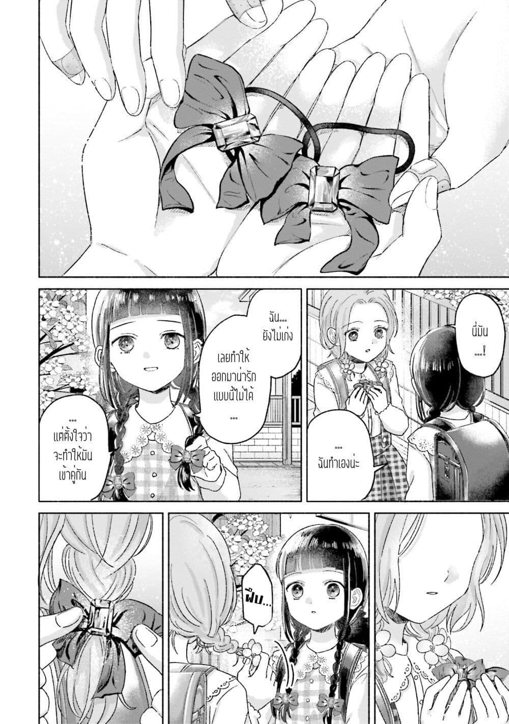 Manga-lc-com อ่านมังงะ อ่านการ์ตูน ออนไลน์ ฟรี Rinko-chan To Himosugara ตอนที่ 1 2 3 4 5 6 7 8 9 10 11 12 13 14 ฟรี ไม่มีโฆษณา Manga-lc - อ่าน มังงะ อ่าน การ์ตูน ออนไลน์ อ่านมังงะ ฟรี