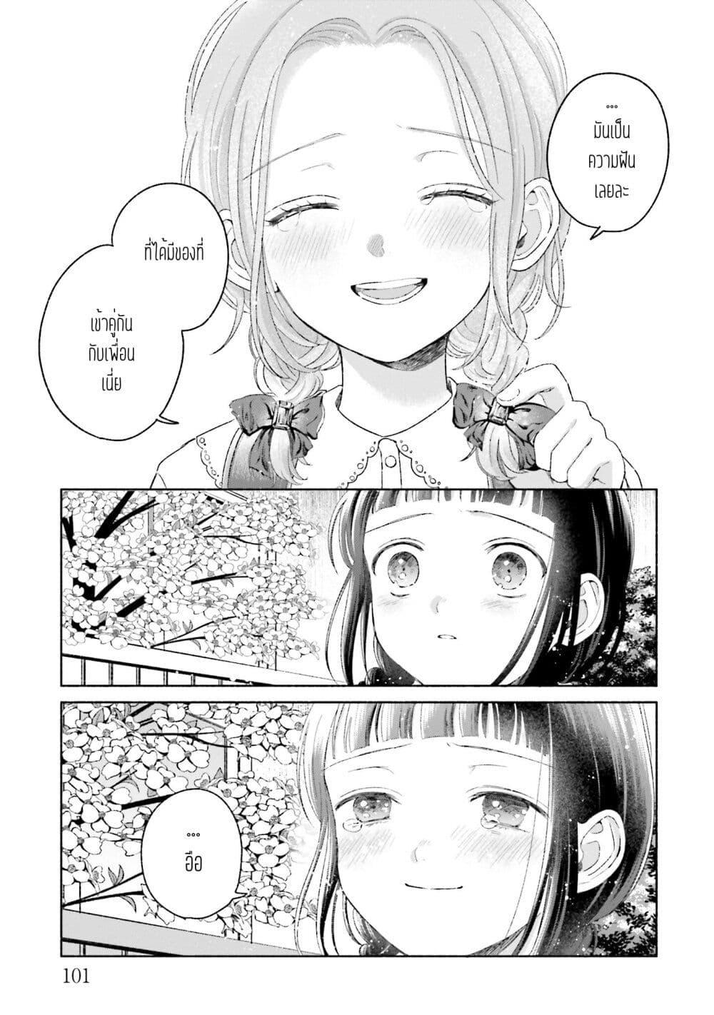 Manga-lc-com อ่านมังงะ อ่านการ์ตูน ออนไลน์ ฟรี Rinko-chan To Himosugara ตอนที่ 1 2 3 4 5 6 7 8 9 10 11 12 13 14 ฟรี ไม่มีโฆษณา Manga-lc - อ่าน มังงะ อ่าน การ์ตูน ออนไลน์ อ่านมังงะ ฟรี