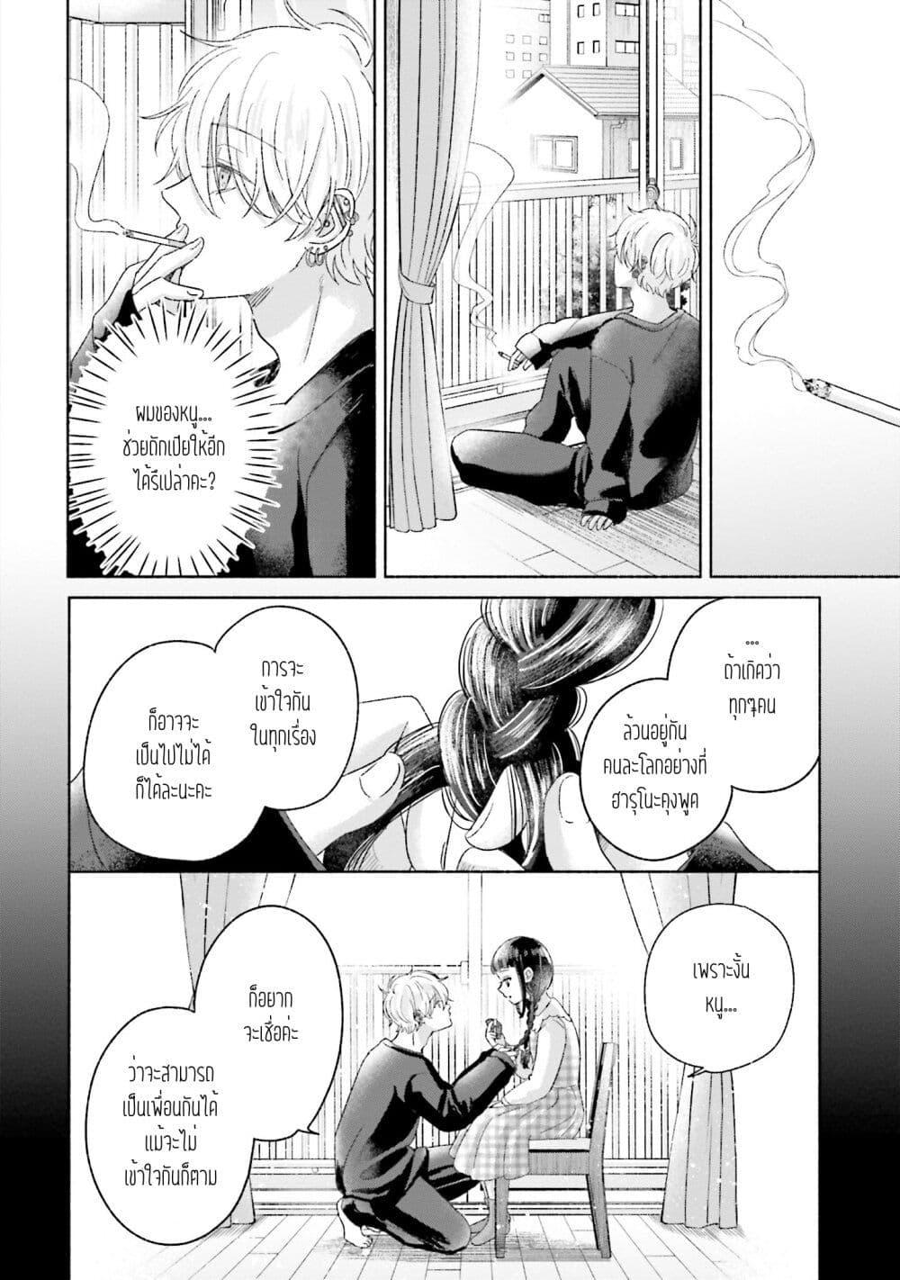 Manga-lc-com อ่านมังงะ อ่านการ์ตูน ออนไลน์ ฟรี Rinko-chan To Himosugara ตอนที่ 1 2 3 4 5 6 7 8 9 10 11 12 13 14 ฟรี ไม่มีโฆษณา Manga-lc - อ่าน มังงะ อ่าน การ์ตูน ออนไลน์ อ่านมังงะ ฟรี