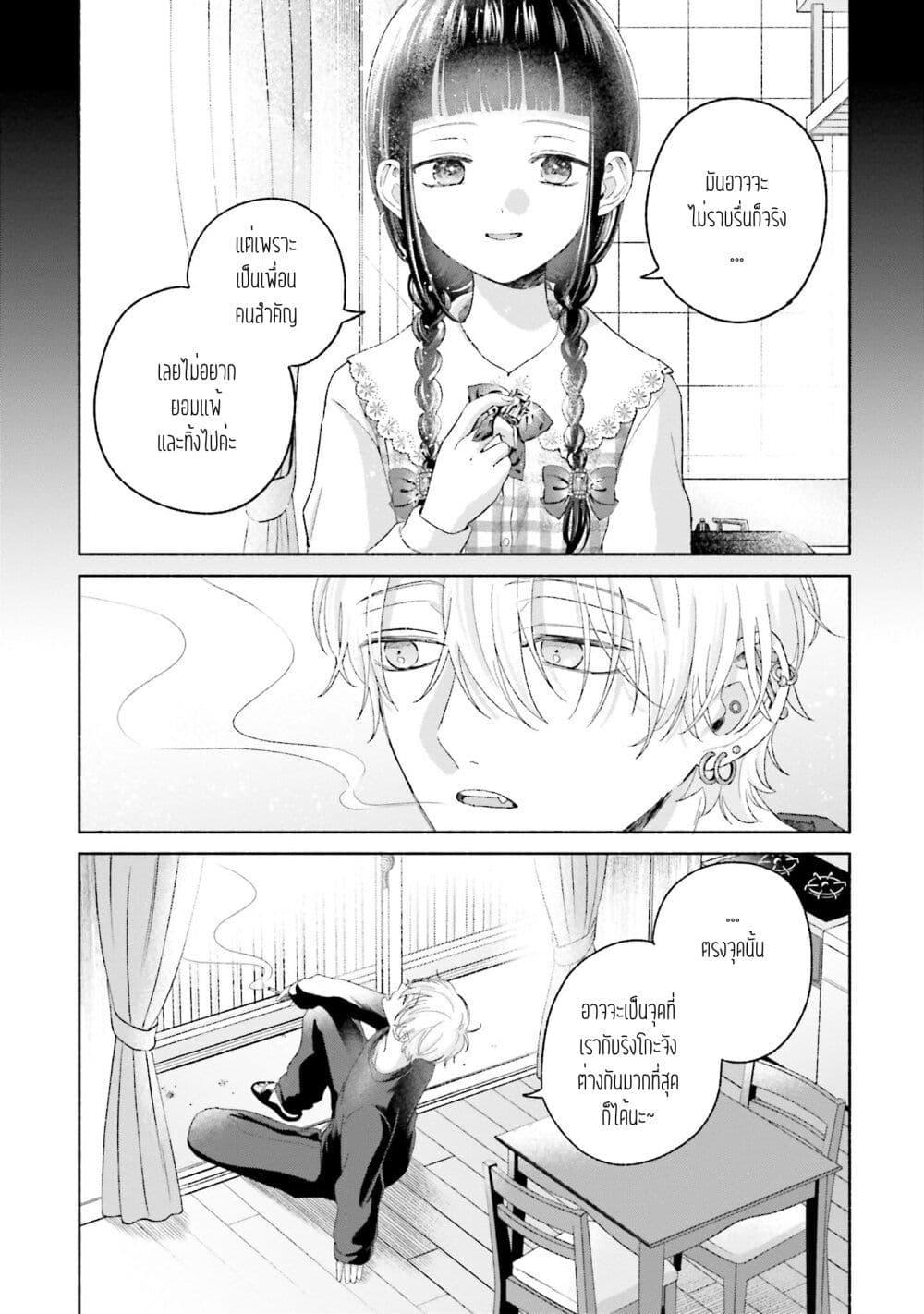 Manga-lc-com อ่านมังงะ อ่านการ์ตูน ออนไลน์ ฟรี Rinko-chan To Himosugara ตอนที่ 1 2 3 4 5 6 7 8 9 10 11 12 13 14 ฟรี ไม่มีโฆษณา Manga-lc - อ่าน มังงะ อ่าน การ์ตูน ออนไลน์ อ่านมังงะ ฟรี
