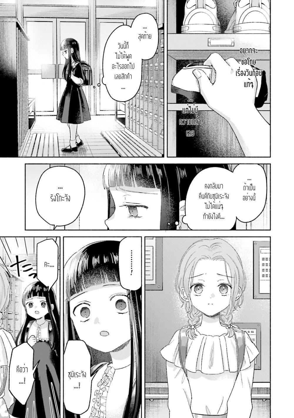 Manga-lc-com อ่านมังงะ อ่านการ์ตูน ออนไลน์ ฟรี Rinko-chan To Himosugara ตอนที่ 1 2 3 4 5 6 7 8 9 10 11 12 13 14 ฟรี ไม่มีโฆษณา Manga-lc - อ่าน มังงะ อ่าน การ์ตูน ออนไลน์ อ่านมังงะ ฟรี
