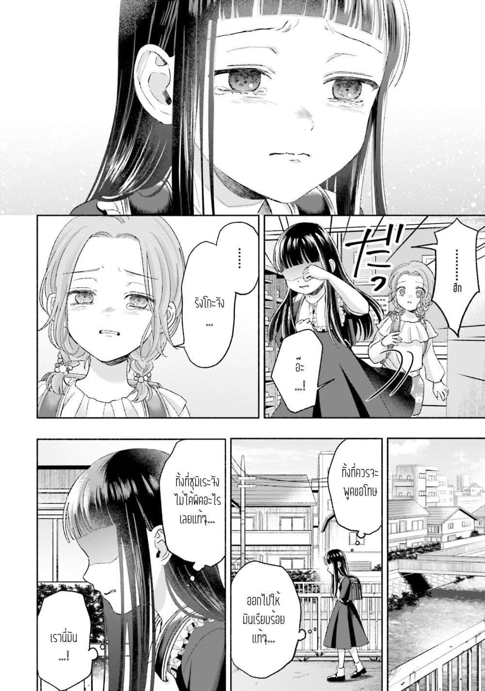 Manga-lc-com อ่านมังงะ อ่านการ์ตูน ออนไลน์ ฟรี Rinko-chan To Himosugara ตอนที่ 1 2 3 4 5 6 7 8 9 10 11 12 13 14 ฟรี ไม่มีโฆษณา Manga-lc - อ่าน มังงะ อ่าน การ์ตูน ออนไลน์ อ่านมังงะ ฟรี