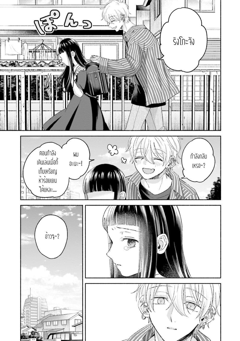 Manga-lc-com อ่านมังงะ อ่านการ์ตูน ออนไลน์ ฟรี Rinko-chan To Himosugara ตอนที่ 1 2 3 4 5 6 7 8 9 10 11 12 13 14 ฟรี ไม่มีโฆษณา Manga-lc - อ่าน มังงะ อ่าน การ์ตูน ออนไลน์ อ่านมังงะ ฟรี
