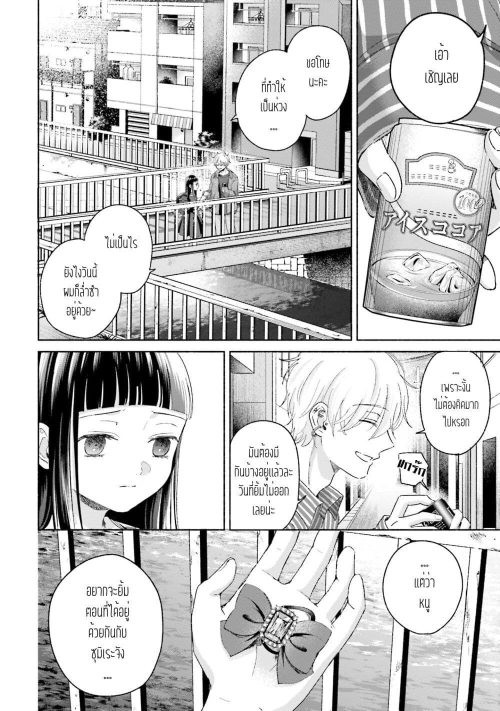 Manga-lc-com อ่านมังงะ อ่านการ์ตูน ออนไลน์ ฟรี Rinko-chan To Himosugara ตอนที่ 1 2 3 4 5 6 7 8 9 10 11 12 13 14 ฟรี ไม่มีโฆษณา Manga-lc - อ่าน มังงะ อ่าน การ์ตูน ออนไลน์ อ่านมังงะ ฟรี