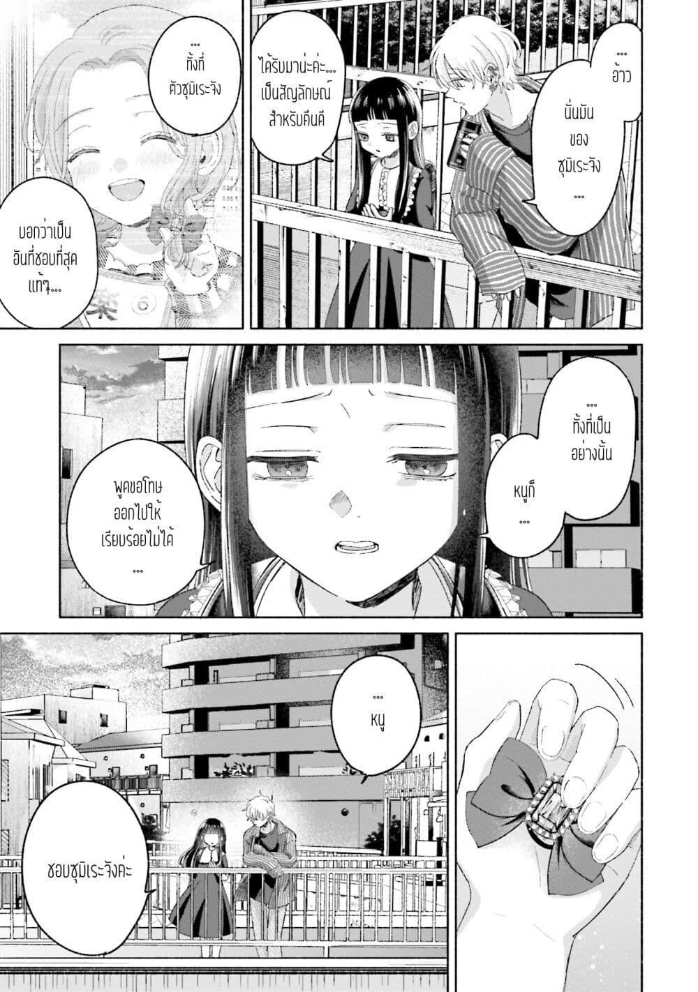 Manga-lc-com อ่านมังงะ อ่านการ์ตูน ออนไลน์ ฟรี Rinko-chan To Himosugara ตอนที่ 1 2 3 4 5 6 7 8 9 10 11 12 13 14 ฟรี ไม่มีโฆษณา Manga-lc - อ่าน มังงะ อ่าน การ์ตูน ออนไลน์ อ่านมังงะ ฟรี
