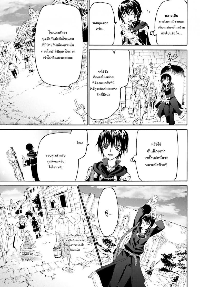 Manga-lc-com อ่านมังงะ อ่านการ์ตูน ออนไลน์ ฟรี Death March kara Hajimaru Isekai Kyousoukyoku ตอนที่ 1 2 3 4 5 6 7 8 9 10 11 12 13 14 ฟรี ไม่มีโฆษณา Manga-lc - อ่าน มังงะ อ่าน การ์ตูน ออนไลน์ อ่านมังงะ ฟรี