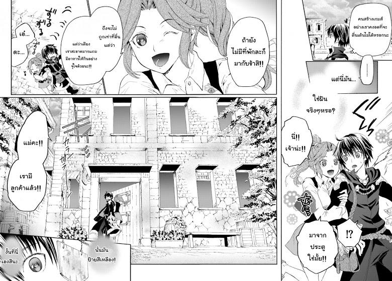 Manga-lc-com อ่านมังงะ อ่านการ์ตูน ออนไลน์ ฟรี Death March kara Hajimaru Isekai Kyousoukyoku ตอนที่ 1 2 3 4 5 6 7 8 9 10 11 12 13 14 ฟรี ไม่มีโฆษณา Manga-lc - อ่าน มังงะ อ่าน การ์ตูน ออนไลน์ อ่านมังงะ ฟรี