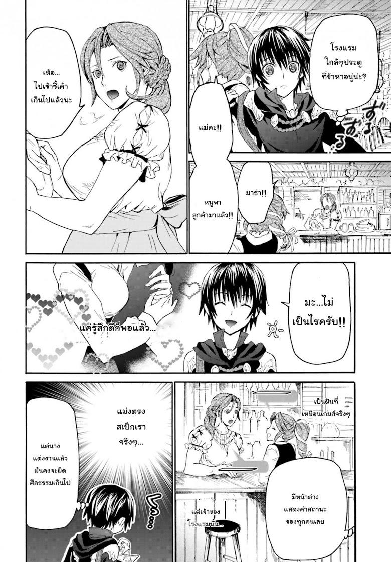 Manga-lc-com อ่านมังงะ อ่านการ์ตูน ออนไลน์ ฟรี Death March kara Hajimaru Isekai Kyousoukyoku ตอนที่ 1 2 3 4 5 6 7 8 9 10 11 12 13 14 ฟรี ไม่มีโฆษณา Manga-lc - อ่าน มังงะ อ่าน การ์ตูน ออนไลน์ อ่านมังงะ ฟรี