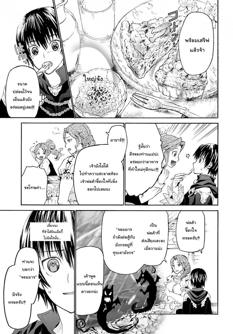 Manga-lc-com อ่านมังงะ อ่านการ์ตูน ออนไลน์ ฟรี Death March kara Hajimaru Isekai Kyousoukyoku ตอนที่ 1 2 3 4 5 6 7 8 9 10 11 12 13 14 ฟรี ไม่มีโฆษณา Manga-lc - อ่าน มังงะ อ่าน การ์ตูน ออนไลน์ อ่านมังงะ ฟรี