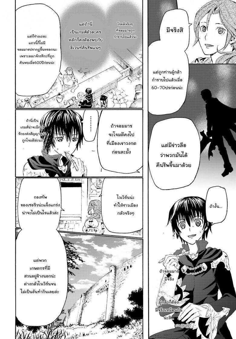 Manga-lc-com อ่านมังงะ อ่านการ์ตูน ออนไลน์ ฟรี Death March kara Hajimaru Isekai Kyousoukyoku ตอนที่ 1 2 3 4 5 6 7 8 9 10 11 12 13 14 ฟรี ไม่มีโฆษณา Manga-lc - อ่าน มังงะ อ่าน การ์ตูน ออนไลน์ อ่านมังงะ ฟรี