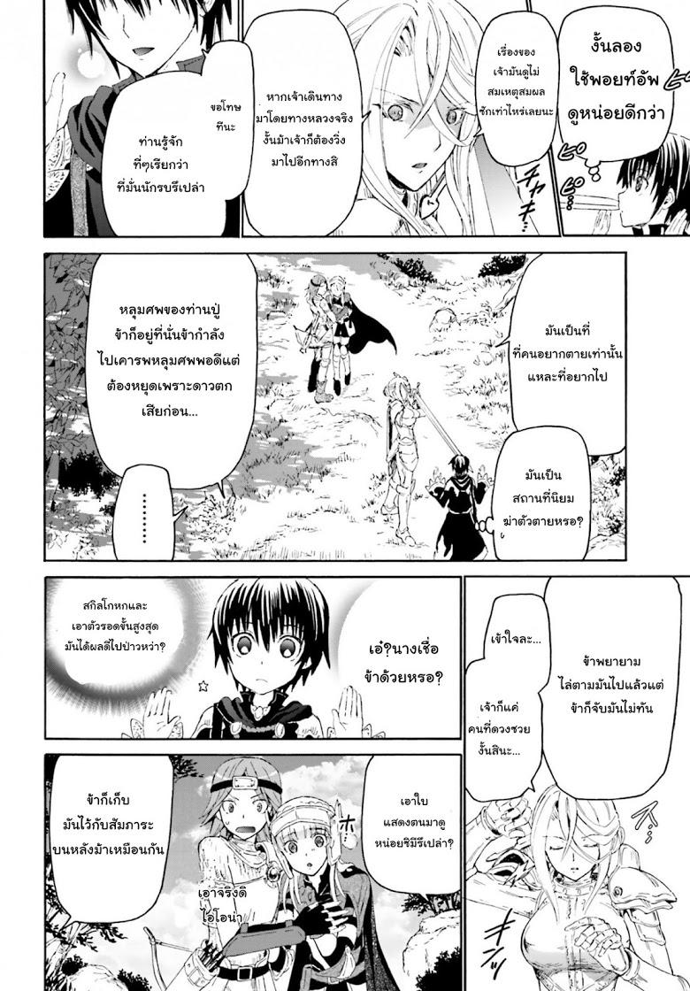 Manga-lc-com อ่านมังงะ อ่านการ์ตูน ออนไลน์ ฟรี Death March kara Hajimaru Isekai Kyousoukyoku ตอนที่ 1 2 3 4 5 6 7 8 9 10 11 12 13 14 ฟรี ไม่มีโฆษณา Manga-lc - อ่าน มังงะ อ่าน การ์ตูน ออนไลน์ อ่านมังงะ ฟรี